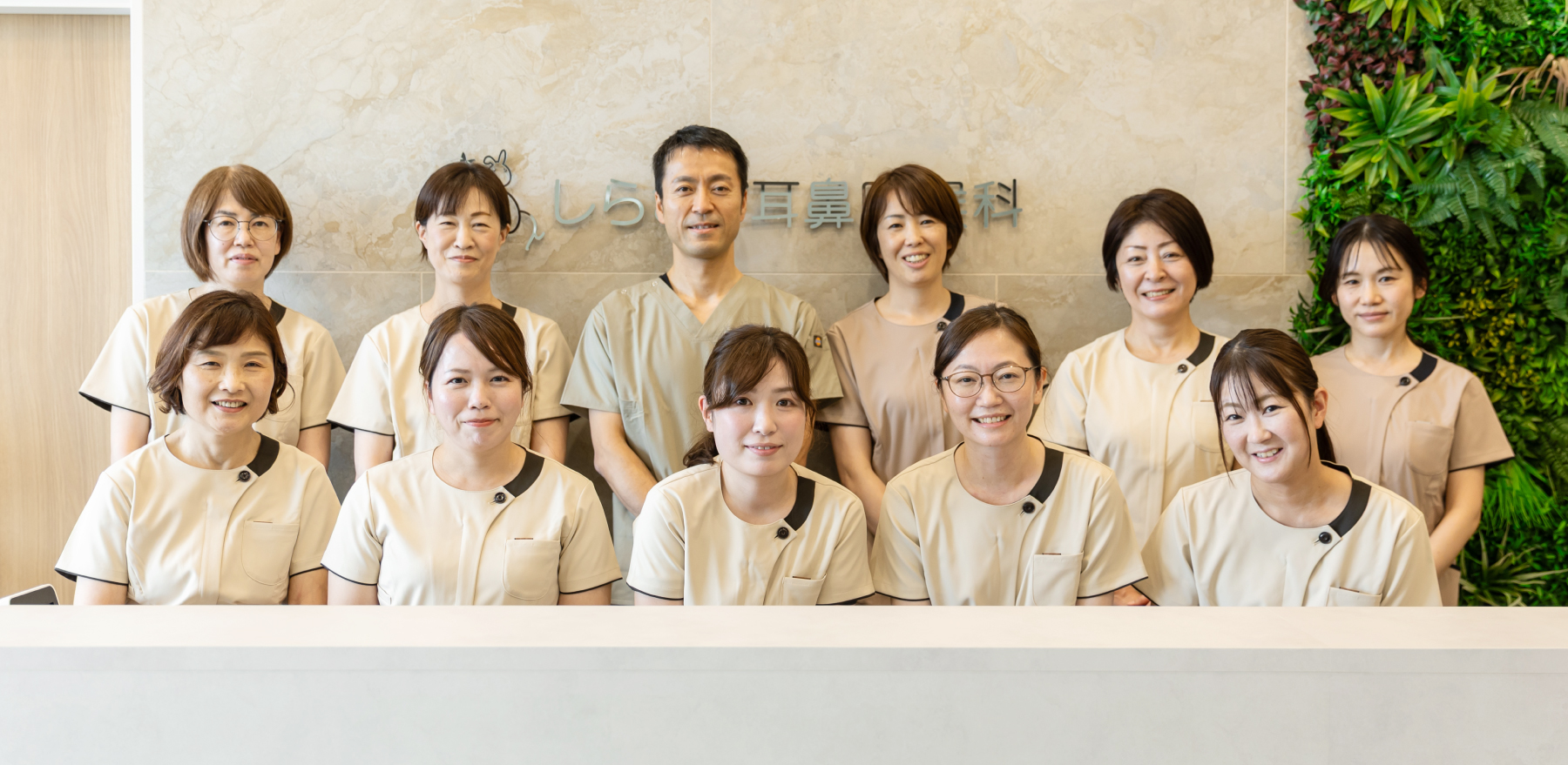 スタッフ集合写真